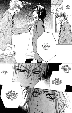 Page 23 of Isso Mou, Kudokitai!