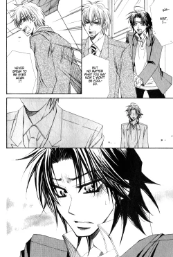 Page 24 of Isso Mou, Kudokitai!