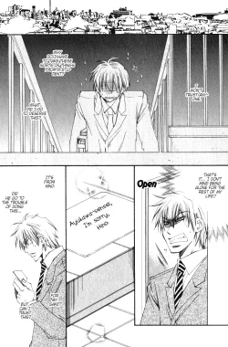 Page 25 of Isso Mou, Kudokitai!