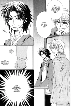 Page 29 of Isso Mou, Kudokitai!