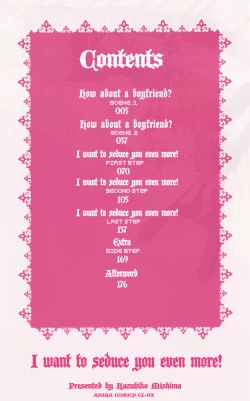 Page 4 of Isso Mou, Kudokitai!