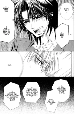 Page 57 of Isso Mou, Kudokitai!