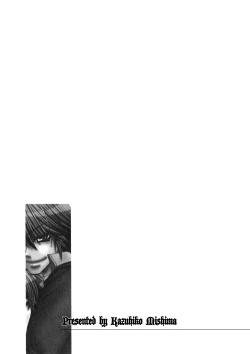 Page 73 of Isso Mou, Kudokitai!