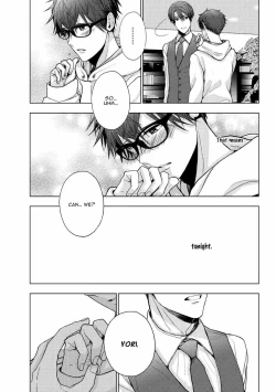 Page 22 of Koi ni wa Mukanai Shokugyou