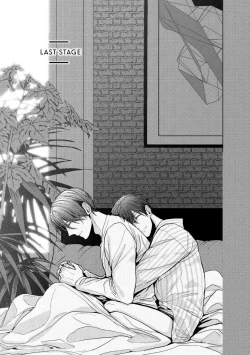 Page 3 of Koi ni wa Mukanai Shokugyou