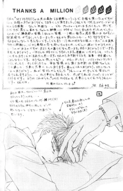 Page 102 of Love Mode