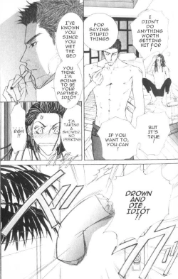 Page 162 of Love Mode