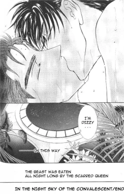 Page 203 of Love Mode