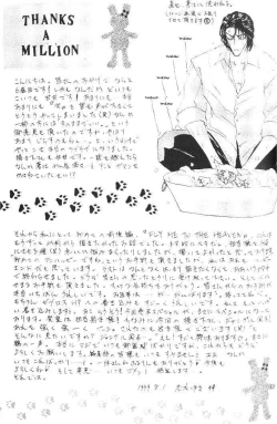 Page 204 of Love Mode