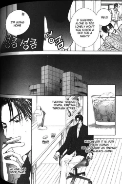 Page 247 of Love Mode