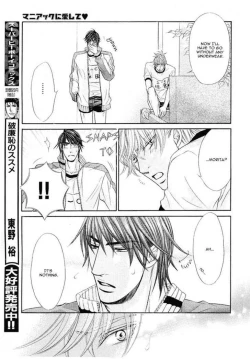 Page 12 of Maniakku ni Aishite