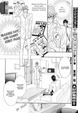 Page 19 of Maniakku ni Aishite