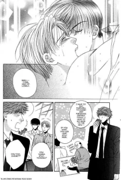 Page 29 of Motto Furimuke yo Baby