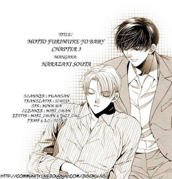 Download Motto Furimuke yo Baby