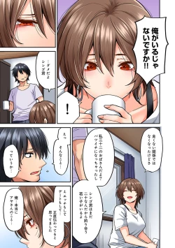 Page 119 of COMIC Ananga Ranga Vol. 49