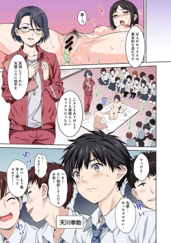 Page 11 of COMIC Ananga Ranga Vol. 49