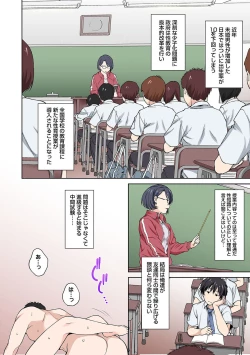 Page 12 of COMIC Ananga Ranga Vol. 49