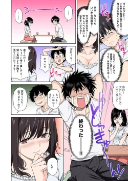 Page 26 of COMIC Ananga Ranga Vol. 49