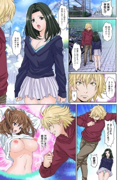 Page 339 of COMIC Ananga Ranga Vol. 49