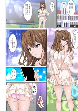 Page 340 of COMIC Ananga Ranga Vol. 49