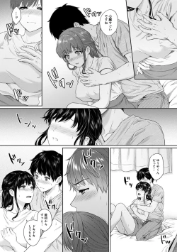 Page 186 of Sensei to Boku Ch. 1-8