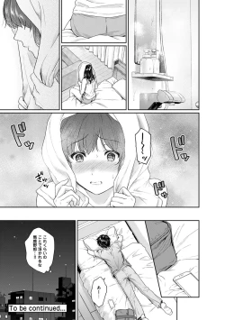 Page 220 of Sensei to Boku Ch. 1-8