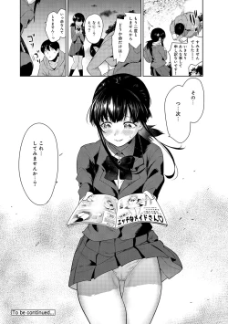 Page 50 of Erohon o Sutetara Konoko ga Tsurechatta!? Ch. 1-12