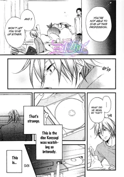 Page 12 of Spotlight Lover