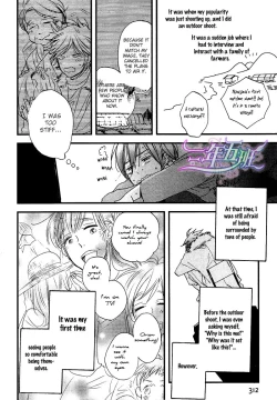 Page 13 of Spotlight Lover