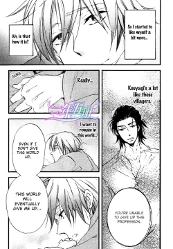 Page 14 of Spotlight Lover