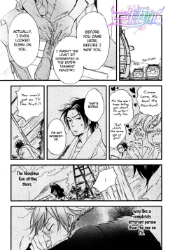 Page 20 of Spotlight Lover