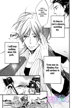 Page 26 of Spotlight Lover