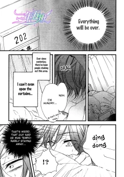 Page 4 of Spotlight Lover