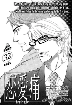 Page 5 of Renai Tsuu