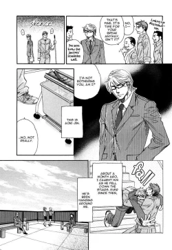 Page 7 of Renai Tsuu