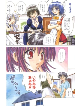 Page 100 of Angelical Pendulum Vol. 1