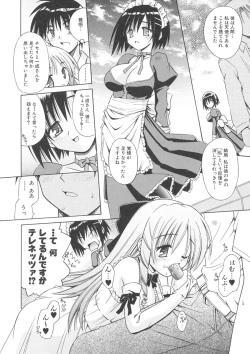 Page 106 of Angelical Pendulum Vol. 1