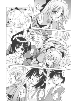 Page 118 of Angelical Pendulum Vol. 1