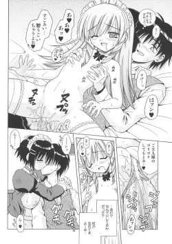 Page 120 of Angelical Pendulum Vol. 1