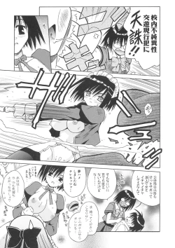 Page 123 of Angelical Pendulum Vol. 1