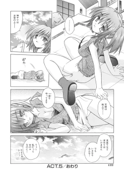 Page 124 of Angelical Pendulum Vol. 1