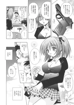 Page 128 of Angelical Pendulum Vol. 1