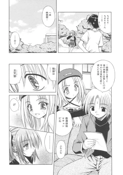 Page 130 of Angelical Pendulum Vol. 1