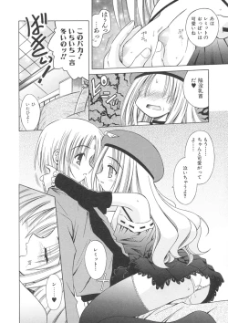 Page 138 of Angelical Pendulum Vol. 1