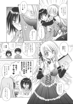 Page 151 of Angelical Pendulum Vol. 1