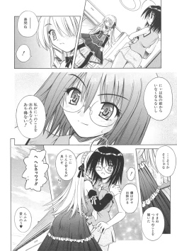 Page 154 of Angelical Pendulum Vol. 1