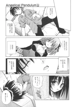 Page 155 of Angelical Pendulum Vol. 1
