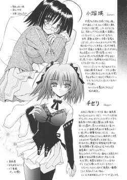 Page 169 of Angelical Pendulum Vol. 1