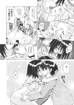 Page 16 of Angelical Pendulum Vol. 1