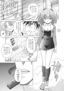 Page 27 of Angelical Pendulum Vol. 1